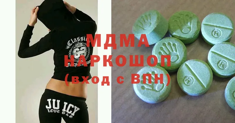 где купить наркоту  Лысьва  МДМА VHQ 