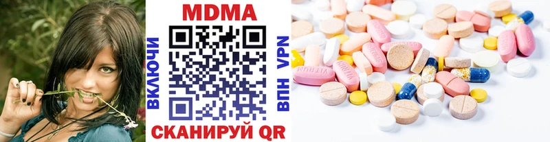 MDMA молли  продажа наркотиков  площадка формула  Лысьва 