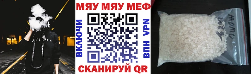 МЯУ-МЯУ VHQ Лысьва