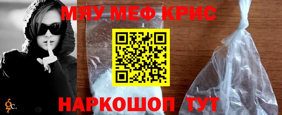 Меф Лысьва
