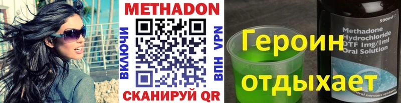 где купить   Лысьва  Метадон мёд 