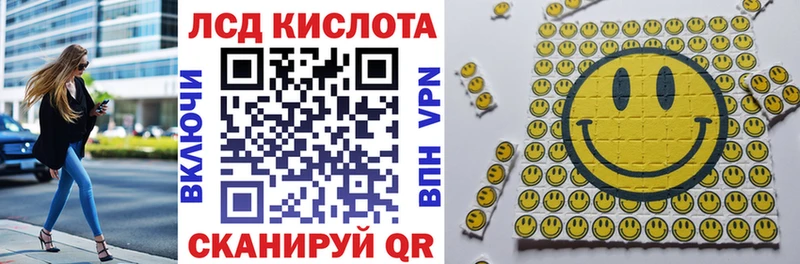сколько стоит  Лысьва  Наркотические марки 1,5мг 