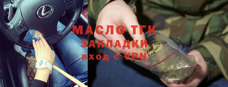 Дистиллят ТГК Wax  kraken зеркало  Лысьва 