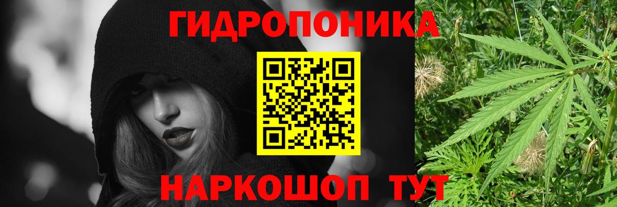 Бошки марихуана White Widow  Вход с VPN  Лысьва  Каннабис семена 